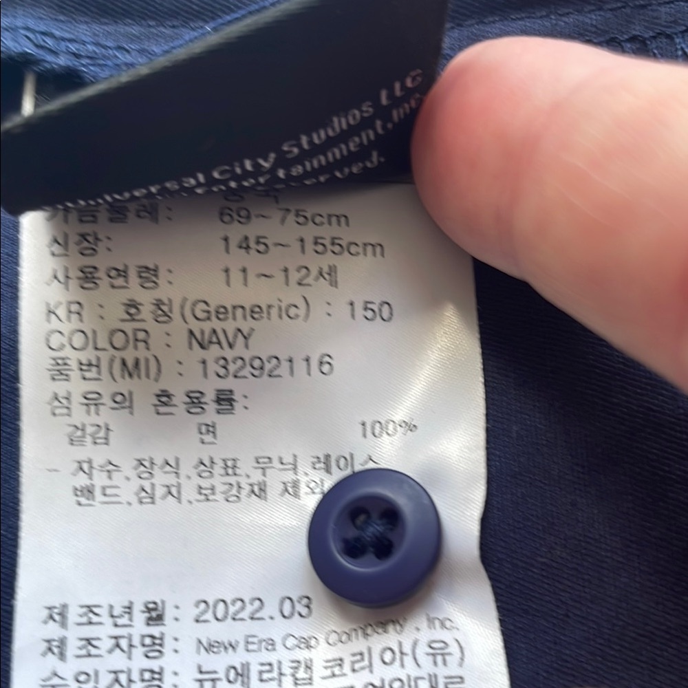 Blue Park Ranger Shirt Jurassic Park - Original from Korea - Picture 7 of 8